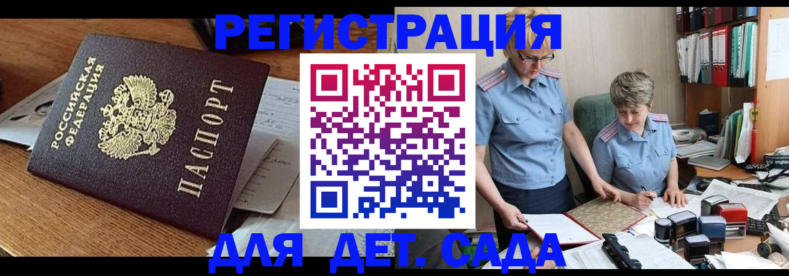 прописка паспорт в Мурино