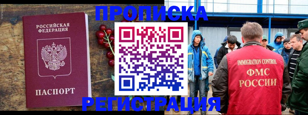 пропишу в квартире в Мурино