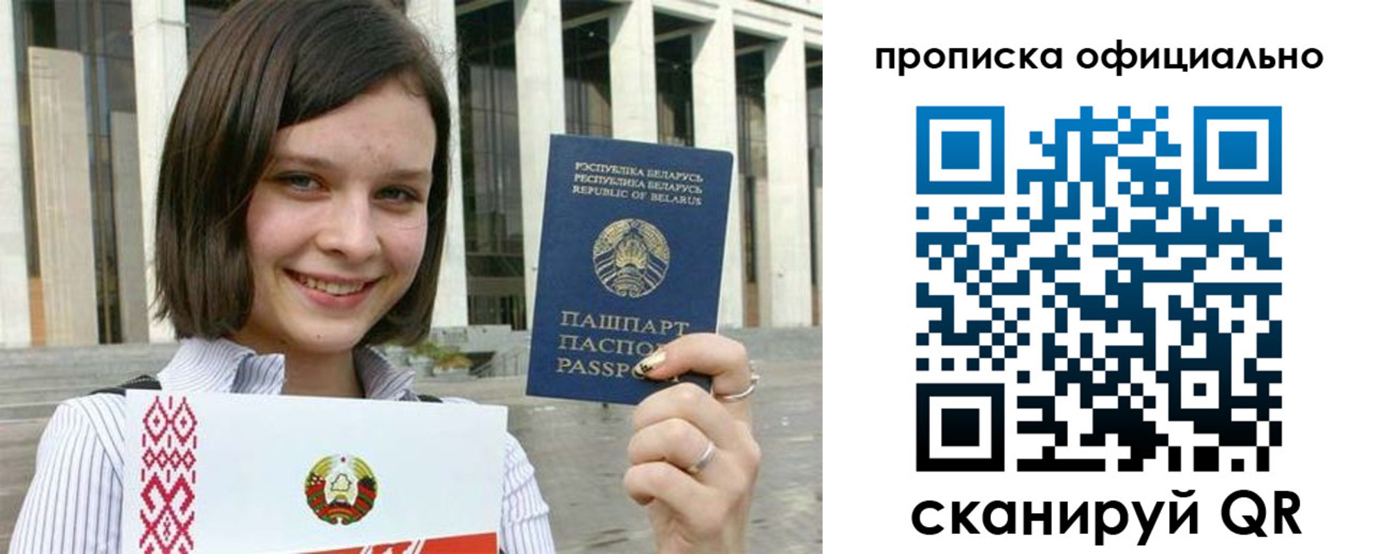регистрация для дет. сада в Мурино